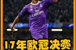 开云体育APP下载-卡萨也定入决欧冠，交乐募义