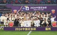 开云体育官方网站-关于中超新赛季冲击冠军，各队备战实力如何？的信息