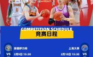 开云体育官网-关注亮点：多支俱乐部赛事备受瞩目