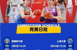 开云体育官网-关注亮点：多支俱乐部赛事备受瞩目