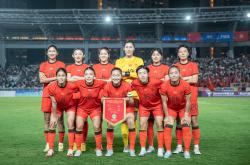 开云体育官方网站-国际足球锦标赛，中国女队取得胜利的简单介绍