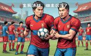 开云体育官网-爱沙尼亚被芬兰淘汰，欧国联之旅终结的简单介绍