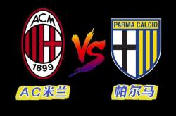 开云体育app-AC米兰战胜帕尔马继续领跑