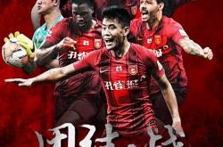 开云体育官网-河北华夏幸福新战术获胜，球员表现出色