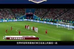 开云下载-卡塔尔队主场告捷，强势晋级总决赛