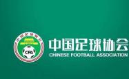 开云体育入口-中国足协:知识产权保护受益于国家体育改革