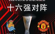 开云体育入口-热刺客场逆转，取得关键胜利