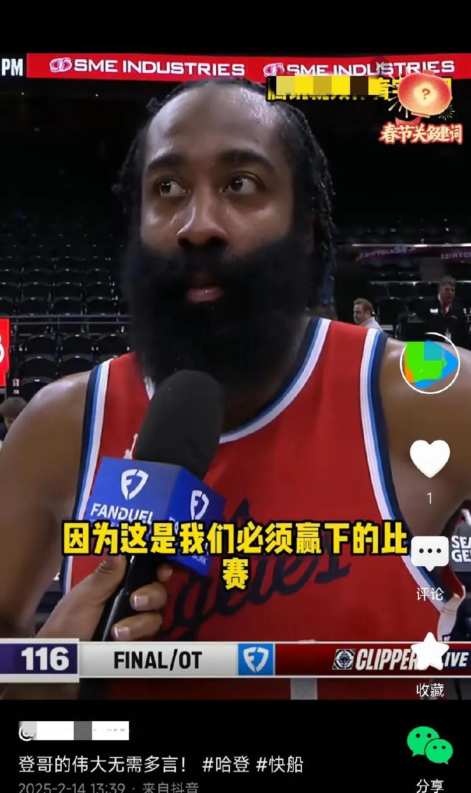火箭不敌掘金，哈登状态低迷