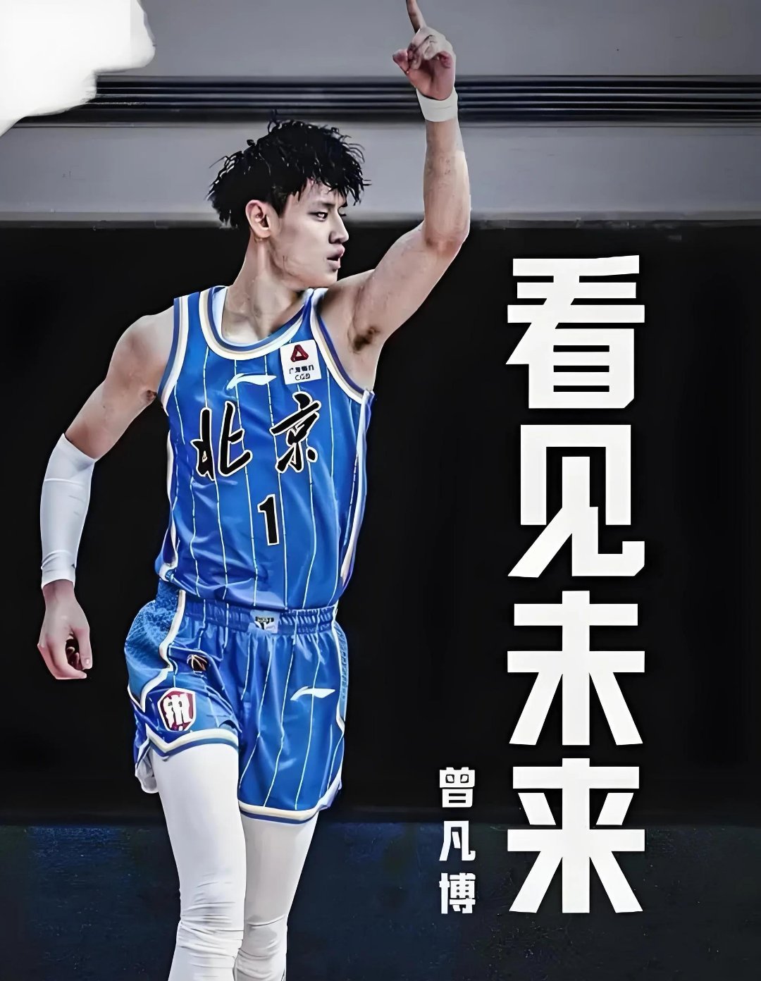 关于辽宁队球员表现出色队伍士气高涨的信息