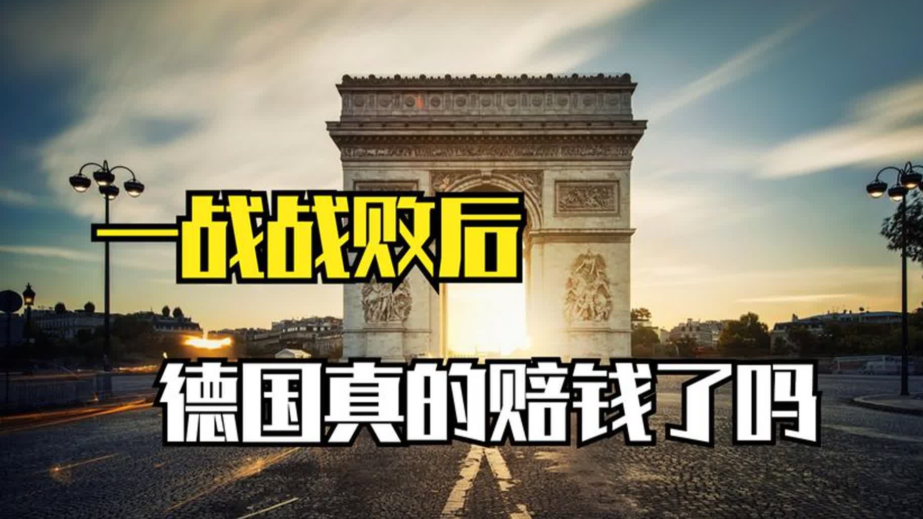 德国惨败，瑞士赢得一场胜利