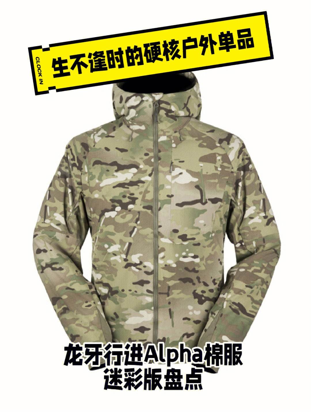 包含战术盘点：球队风格迥异，谁能称王的词条