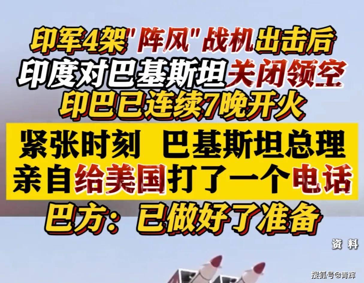 关于印度队员实力突飞猛进，认真备战的信息