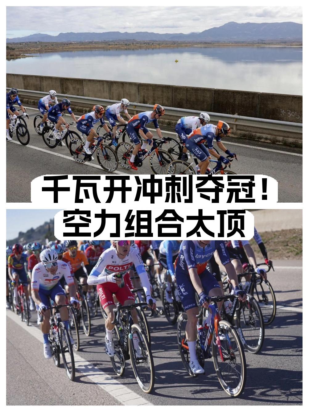 运动员突破自己，创造奇迹
