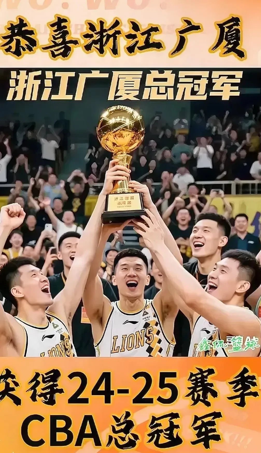 包含飙分高手争相上场，战胜对手实至名归的词条