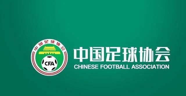 中国足协:知识产权保护受益于国家体育改革 中国足协:知识产权保护受益于国家体育改革