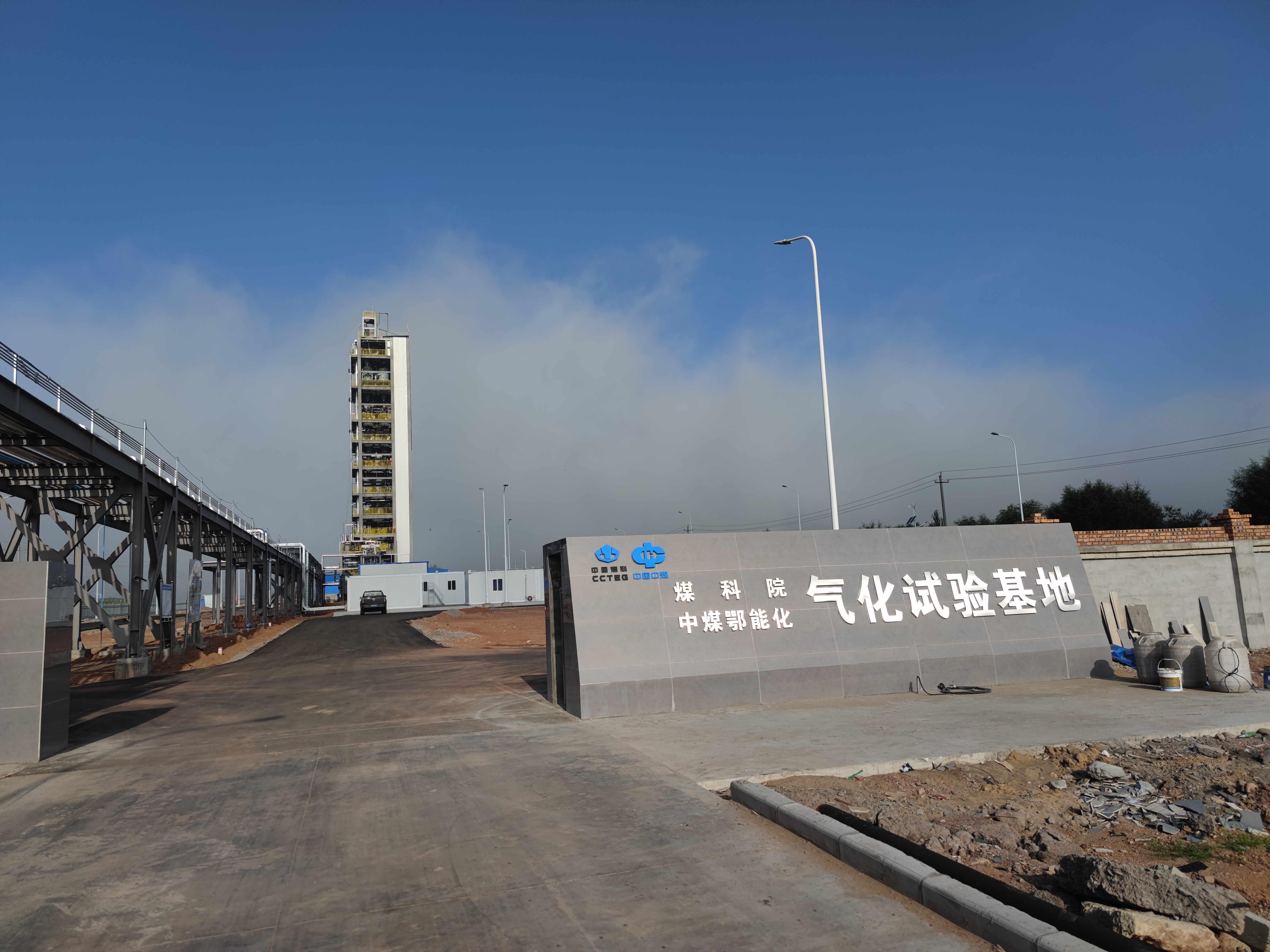 中国足协:知识产权保护受益于国家体育改革 中国足协:知识产权保护受益于国家体育改革